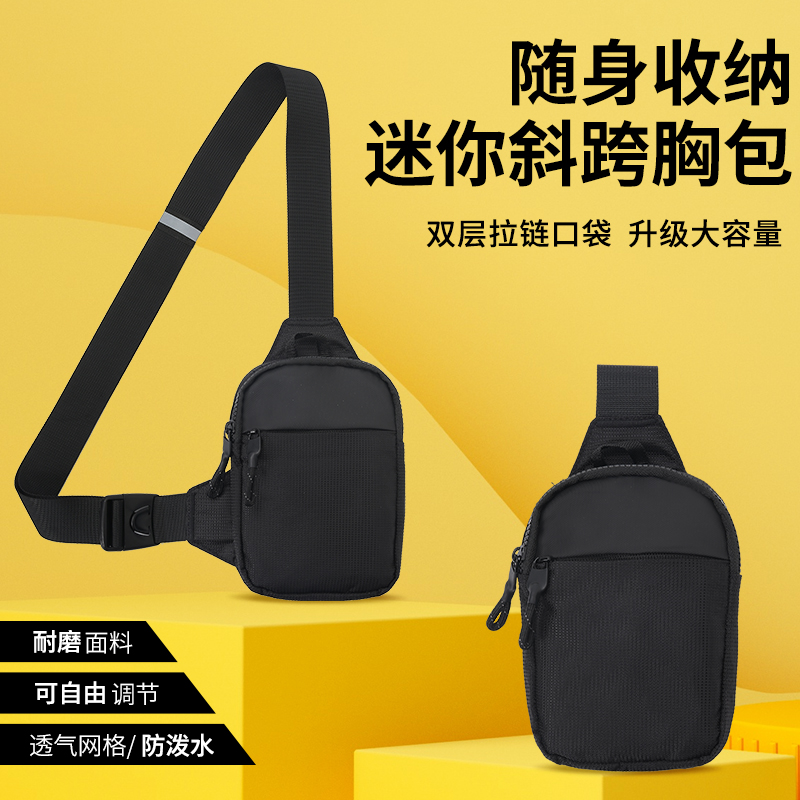 Phone Accessories In China - Tas Selempang Mini Kompak Bergaya untuk